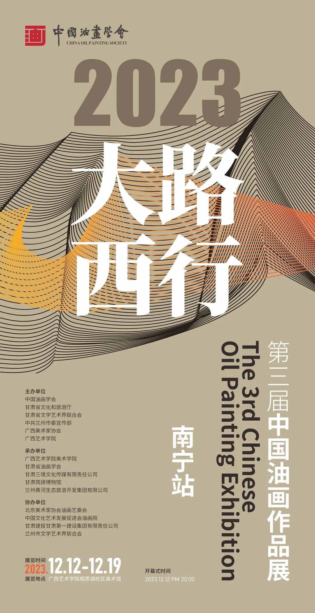 必威西汉姆联官网