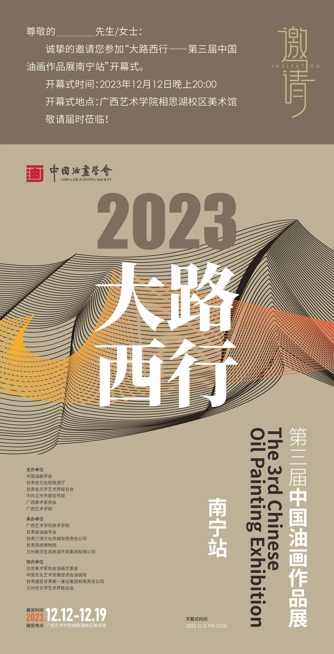 必威西汉姆联官网