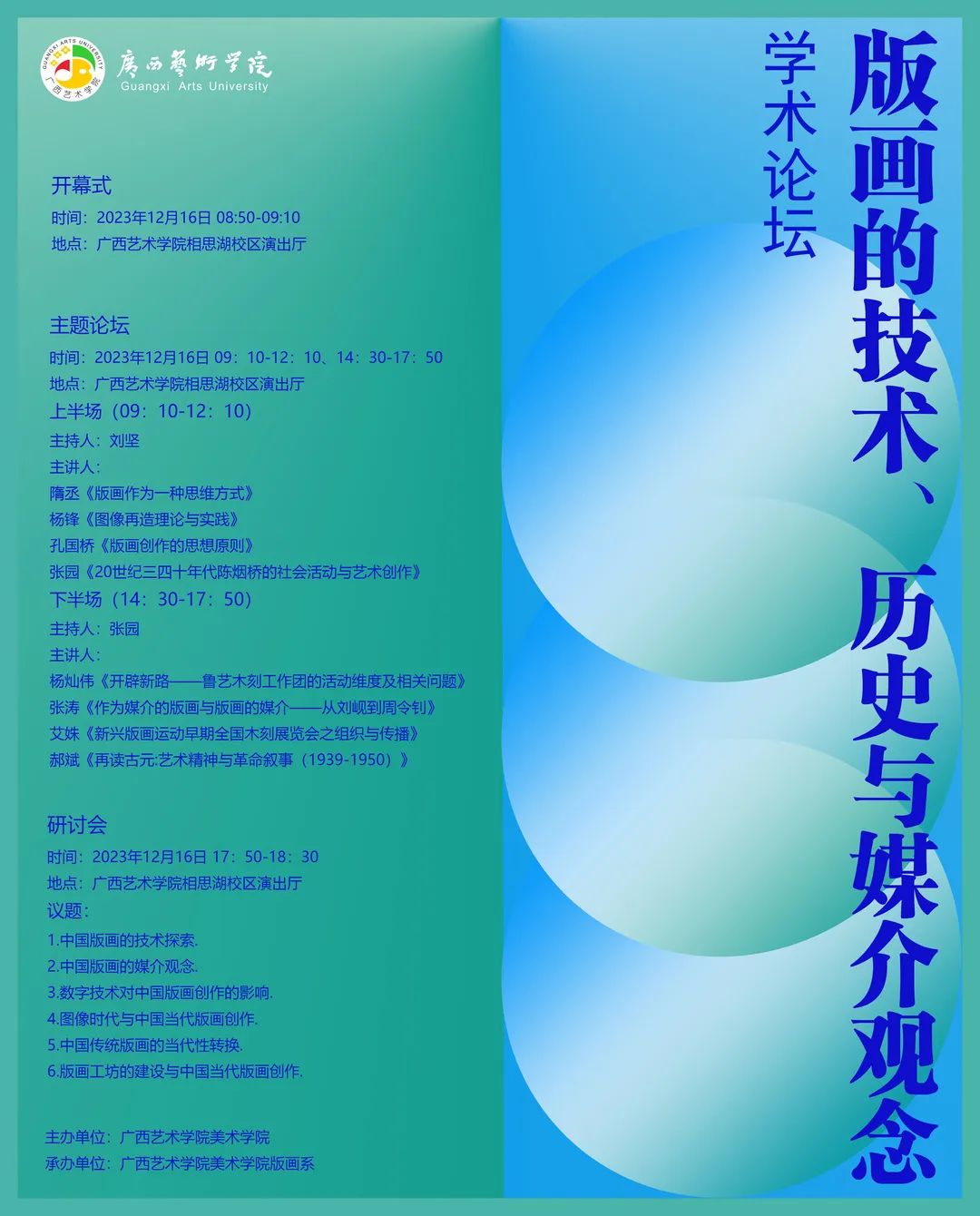 必威西汉姆联官网