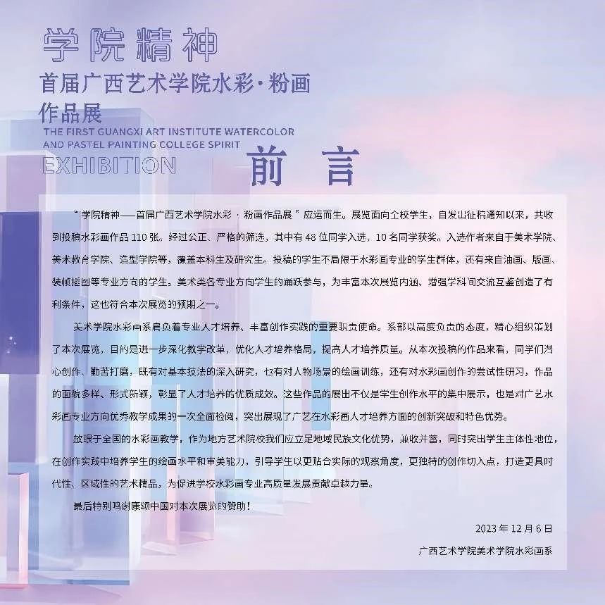 必威西汉姆联官网