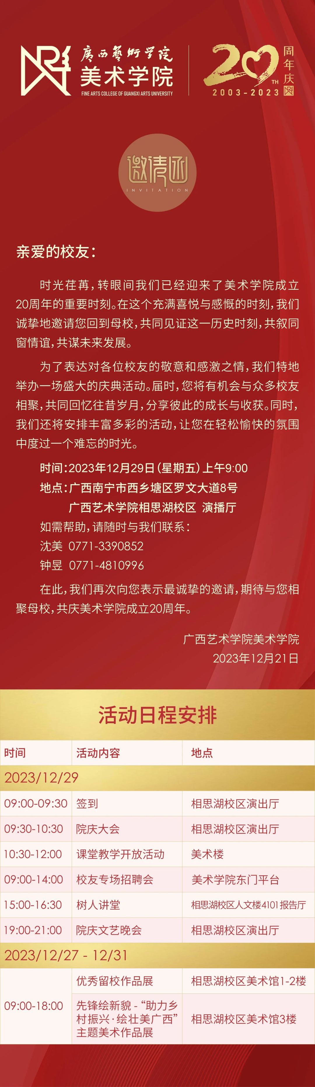 必威西汉姆联官网