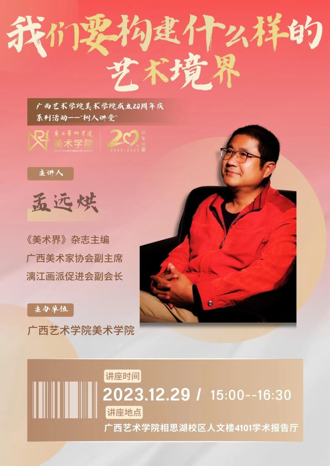 必威西汉姆联官网