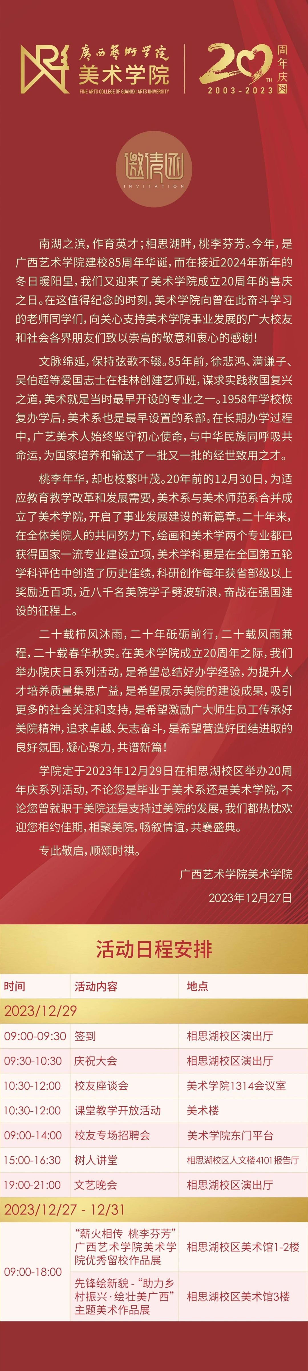 必威西汉姆联官网