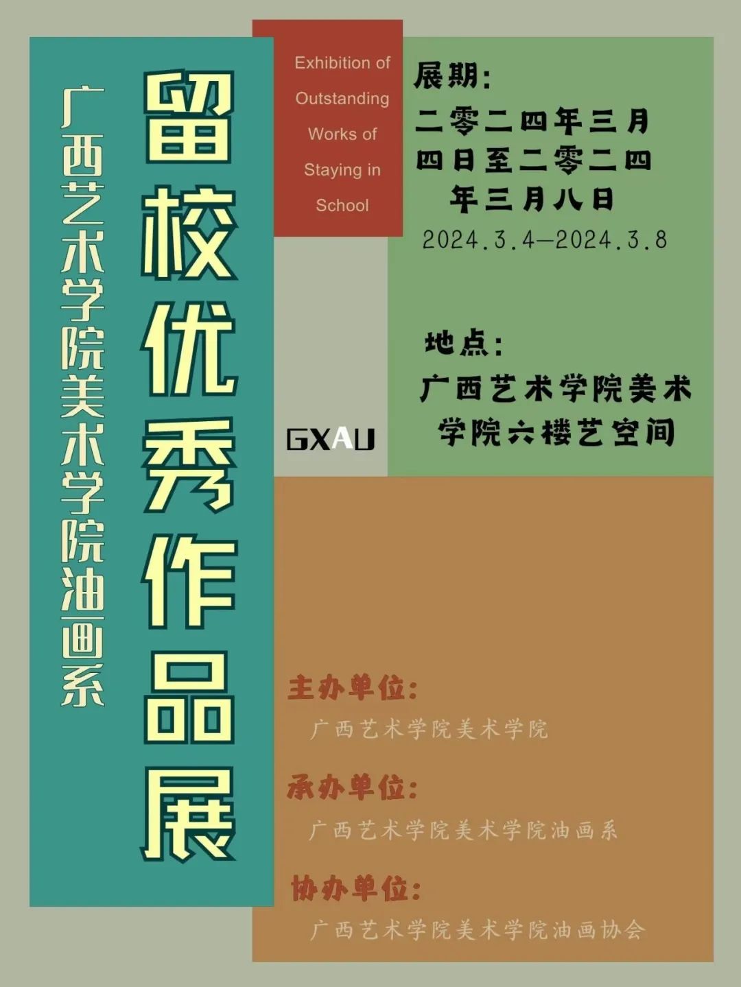 必威西汉姆联官网