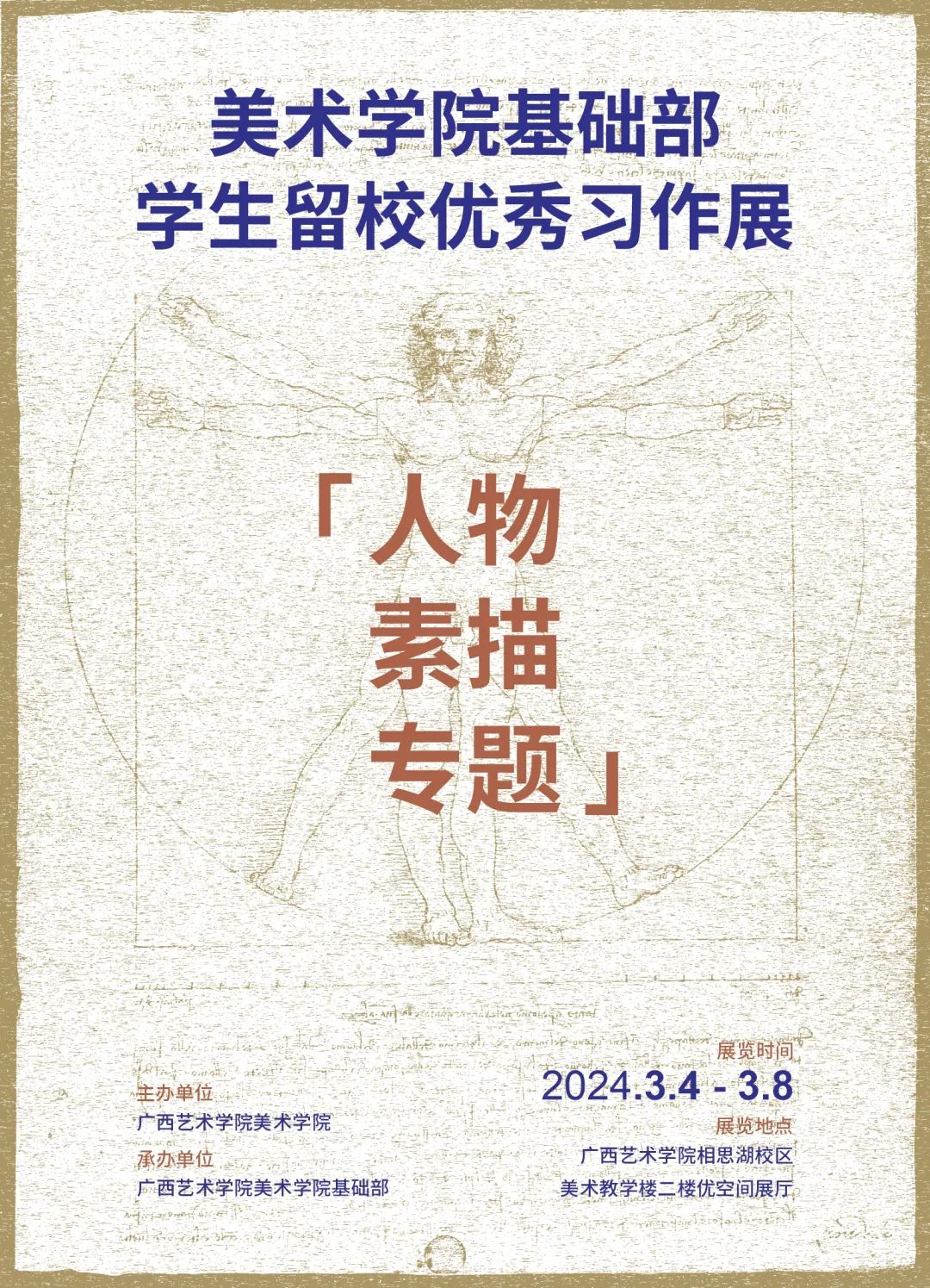 必威西汉姆联官网