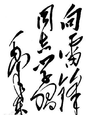 必威西汉姆联官网