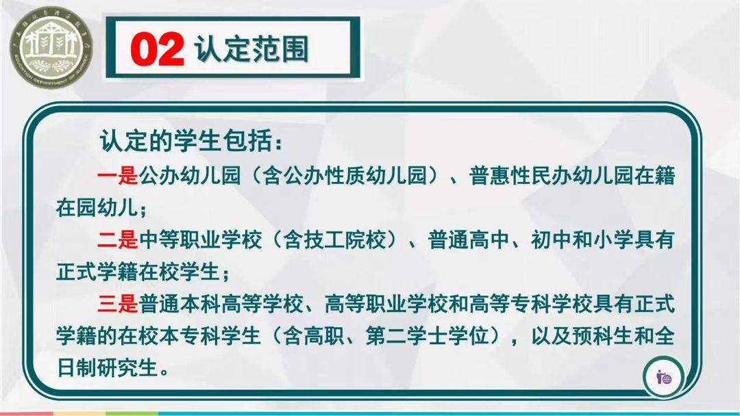 必威西汉姆联官网