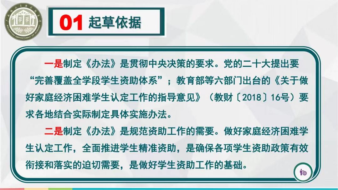 必威西汉姆联官网