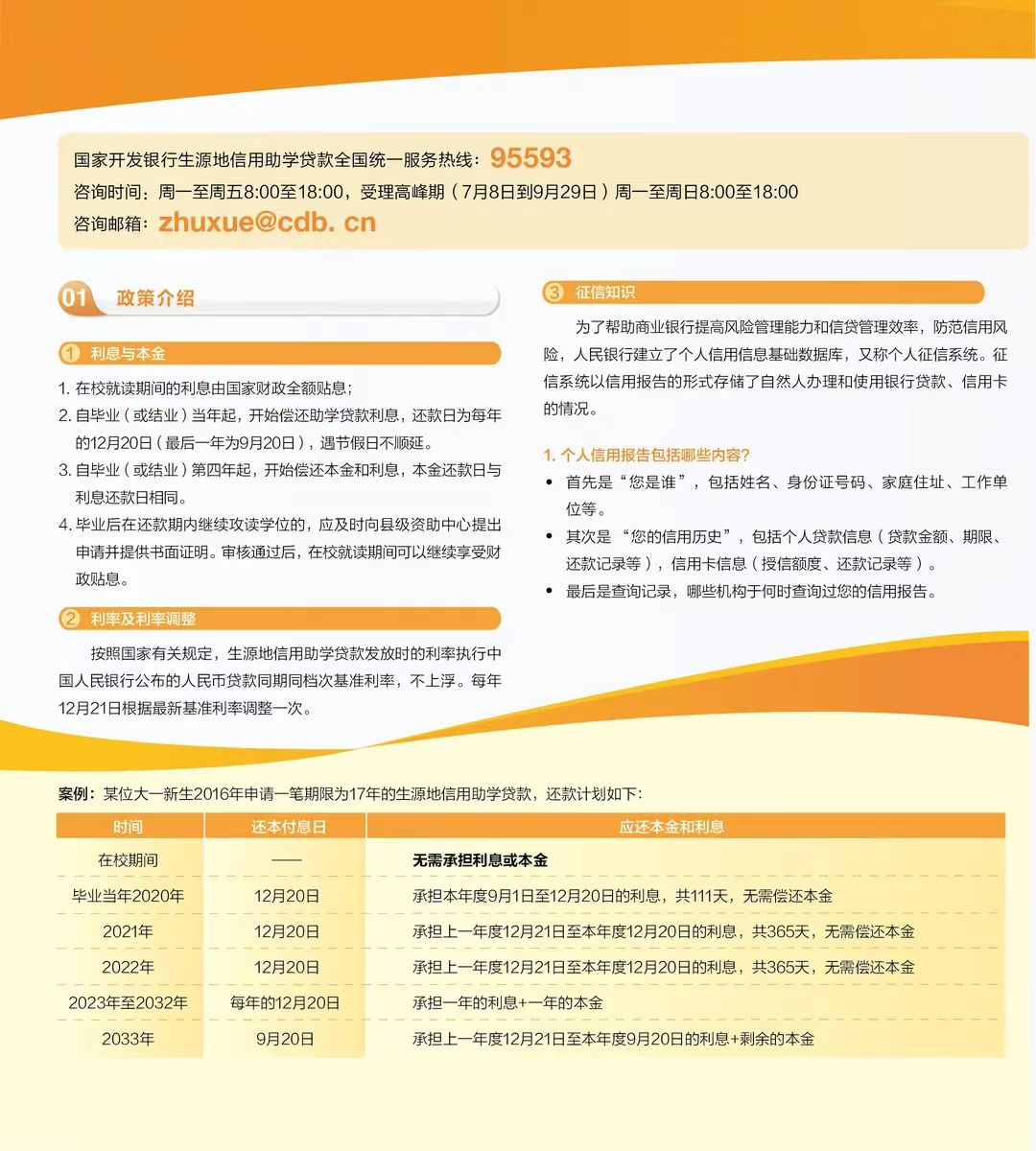 必威西汉姆联官网