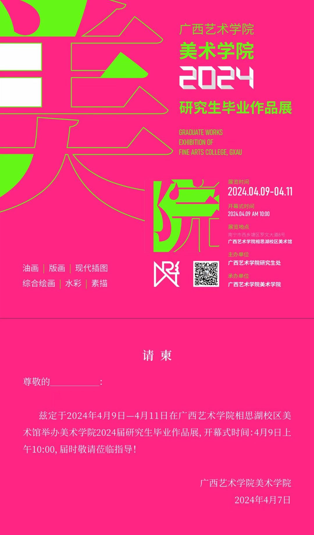 必威西汉姆联官网