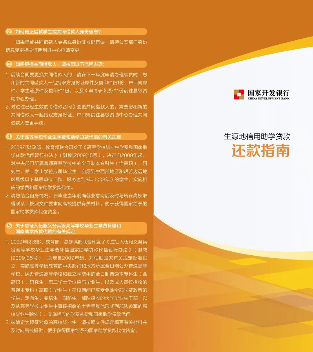 必威西汉姆联官网