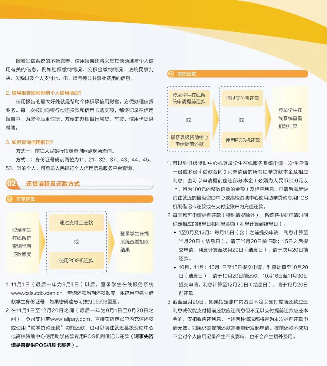 必威西汉姆联官网