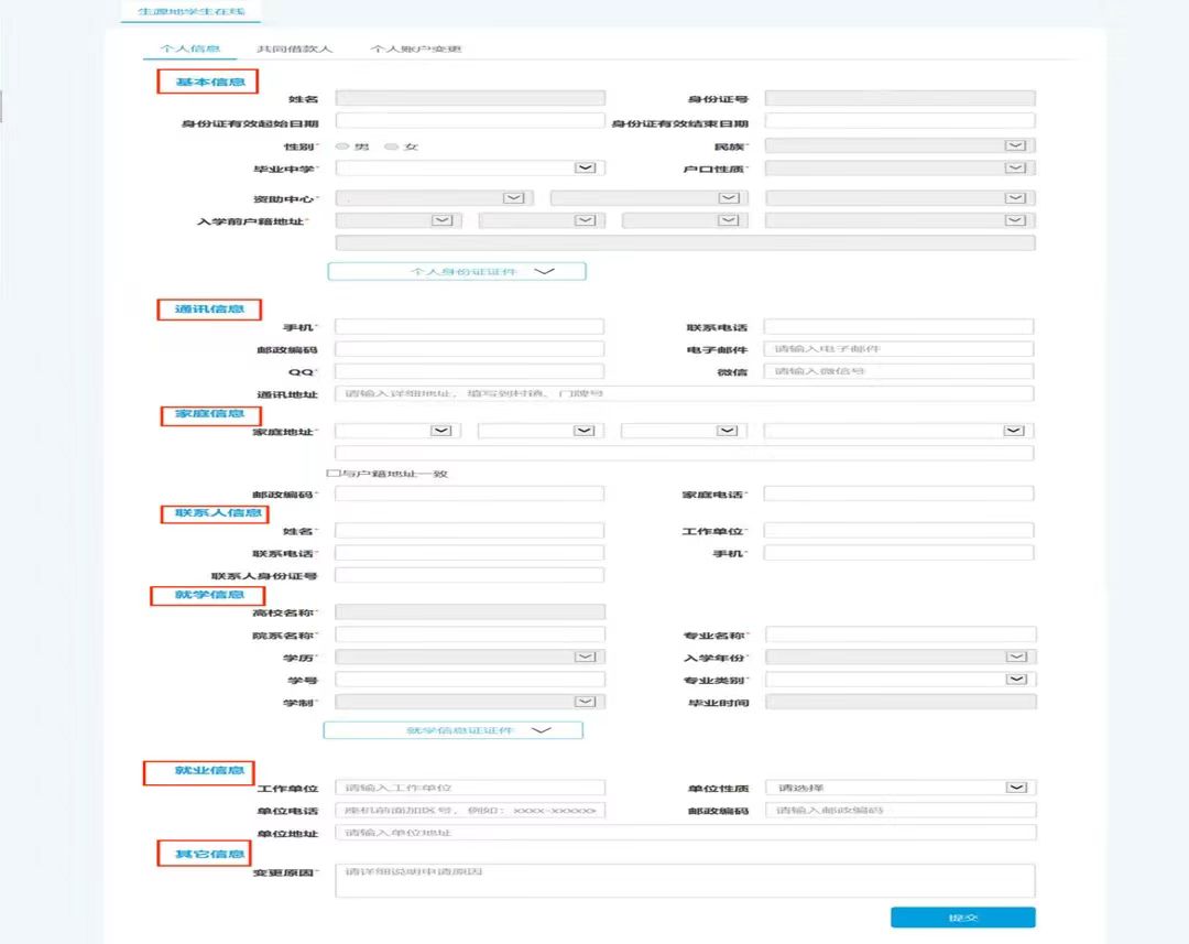 必威西汉姆联官网