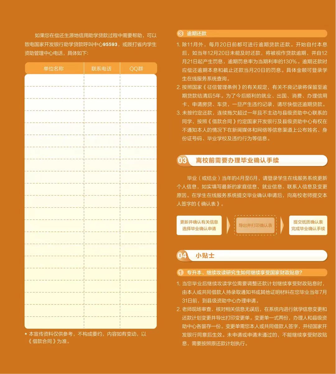 必威西汉姆联官网