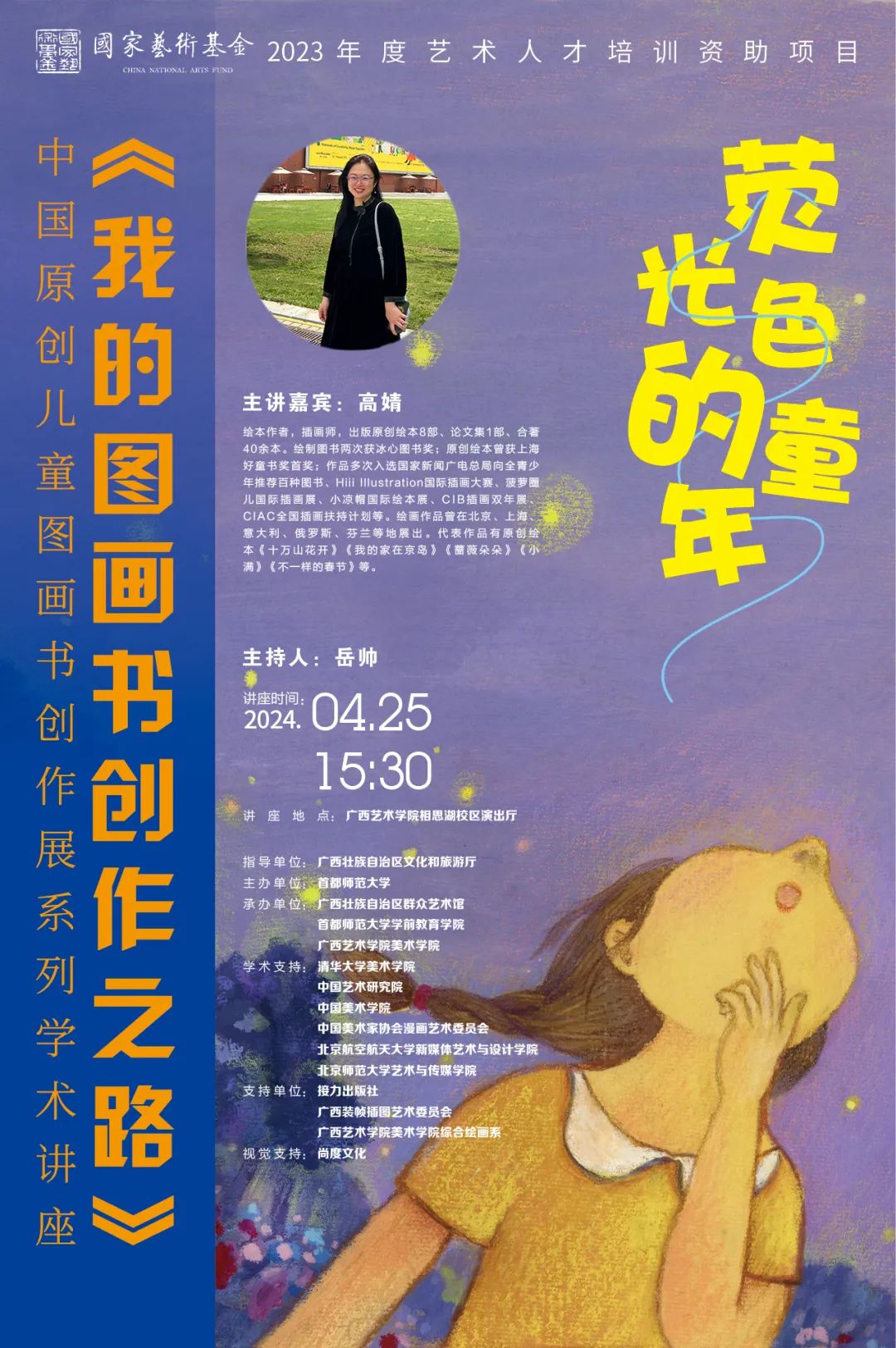 a03d6ab499f4438baf8059504a5dd621.jpg 必威西汉姆联官网