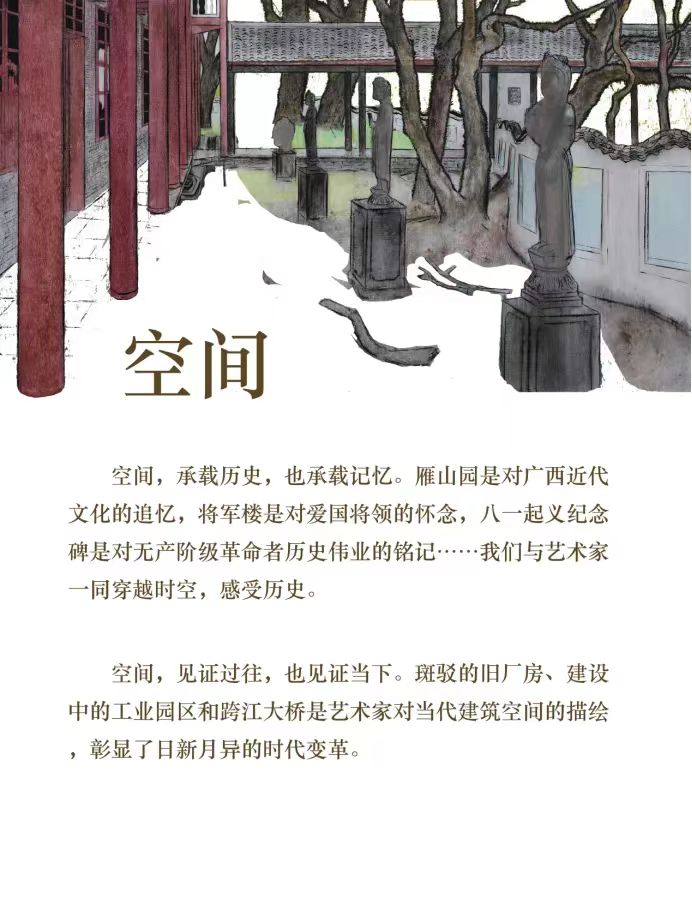 必威西汉姆联官网