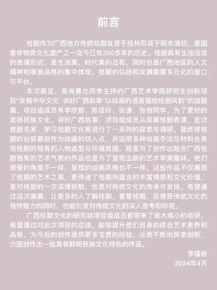 必威西汉姆联官网