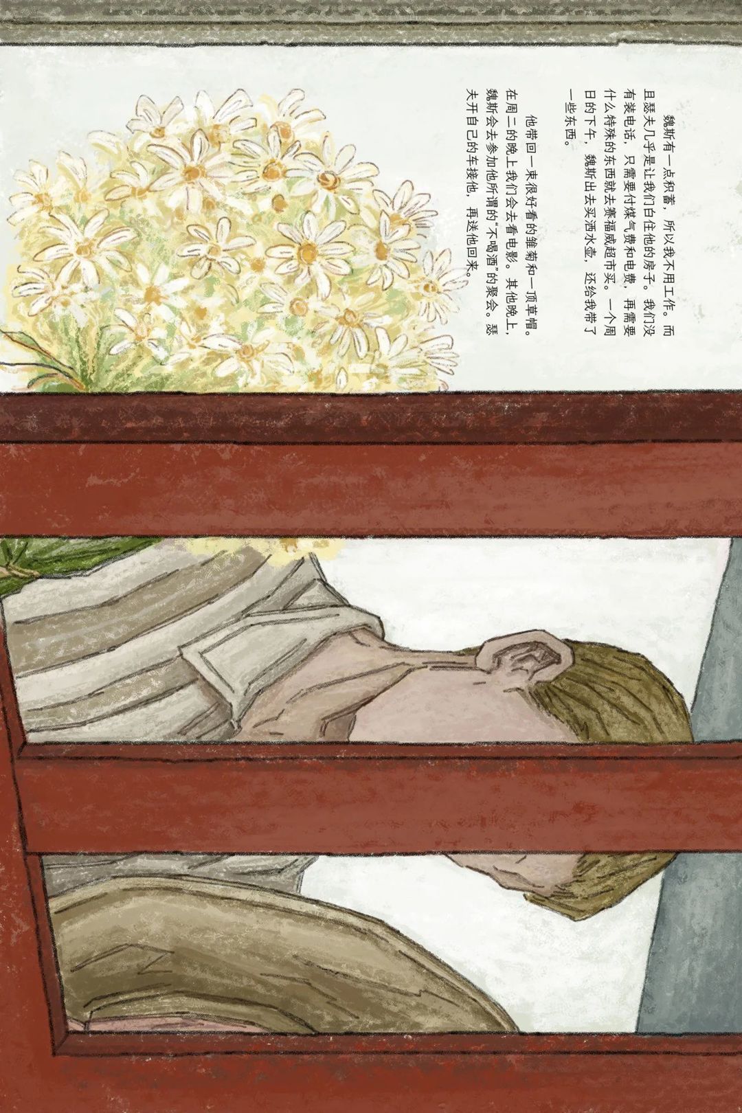 必威西汉姆联官网