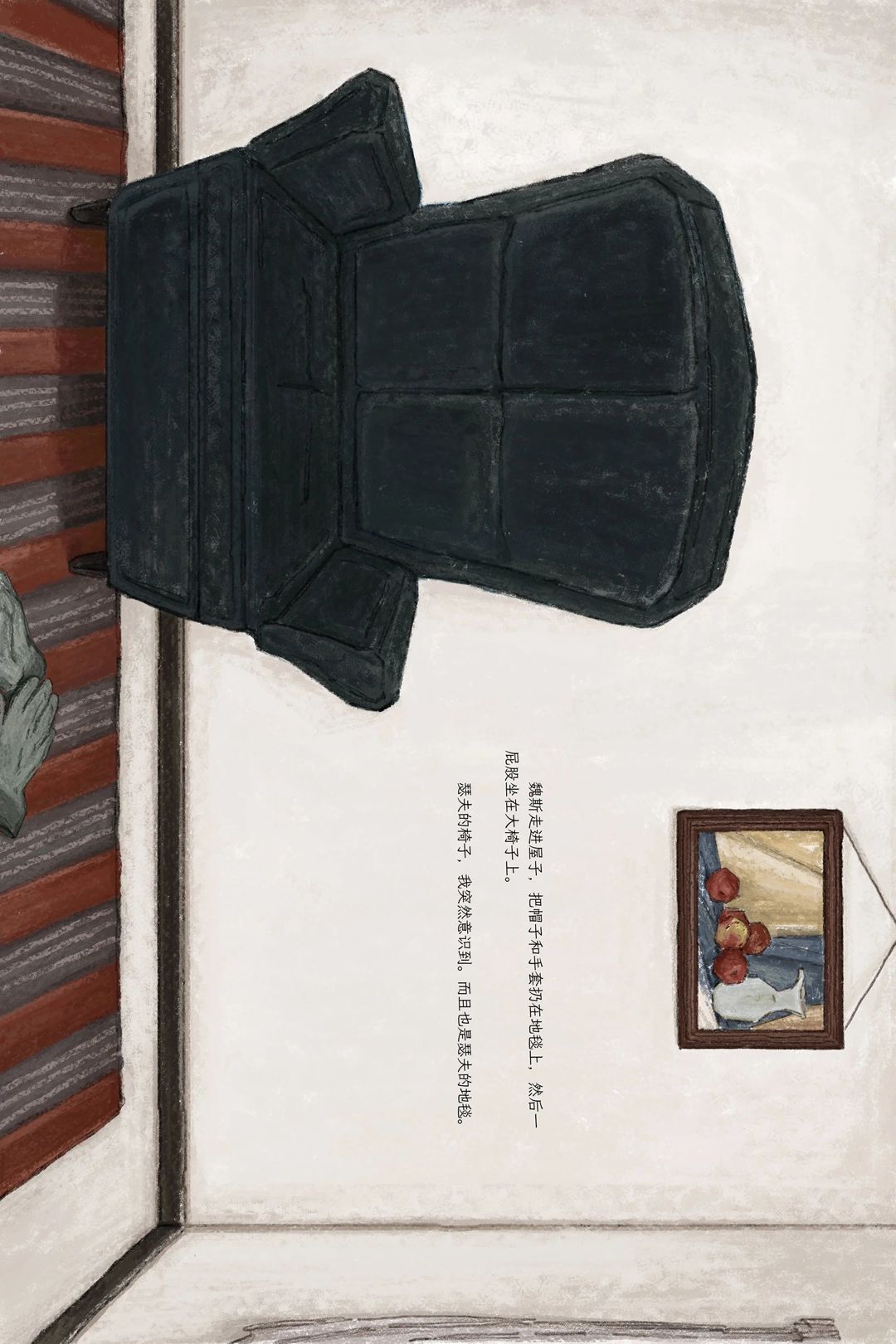 必威西汉姆联官网