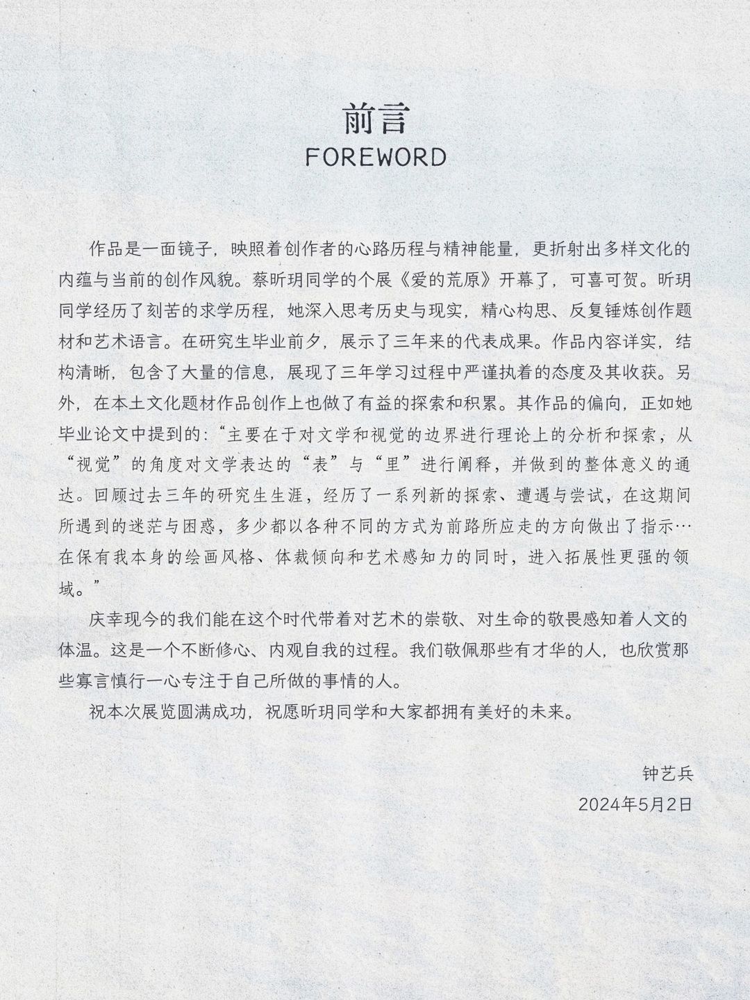 必威西汉姆联官网