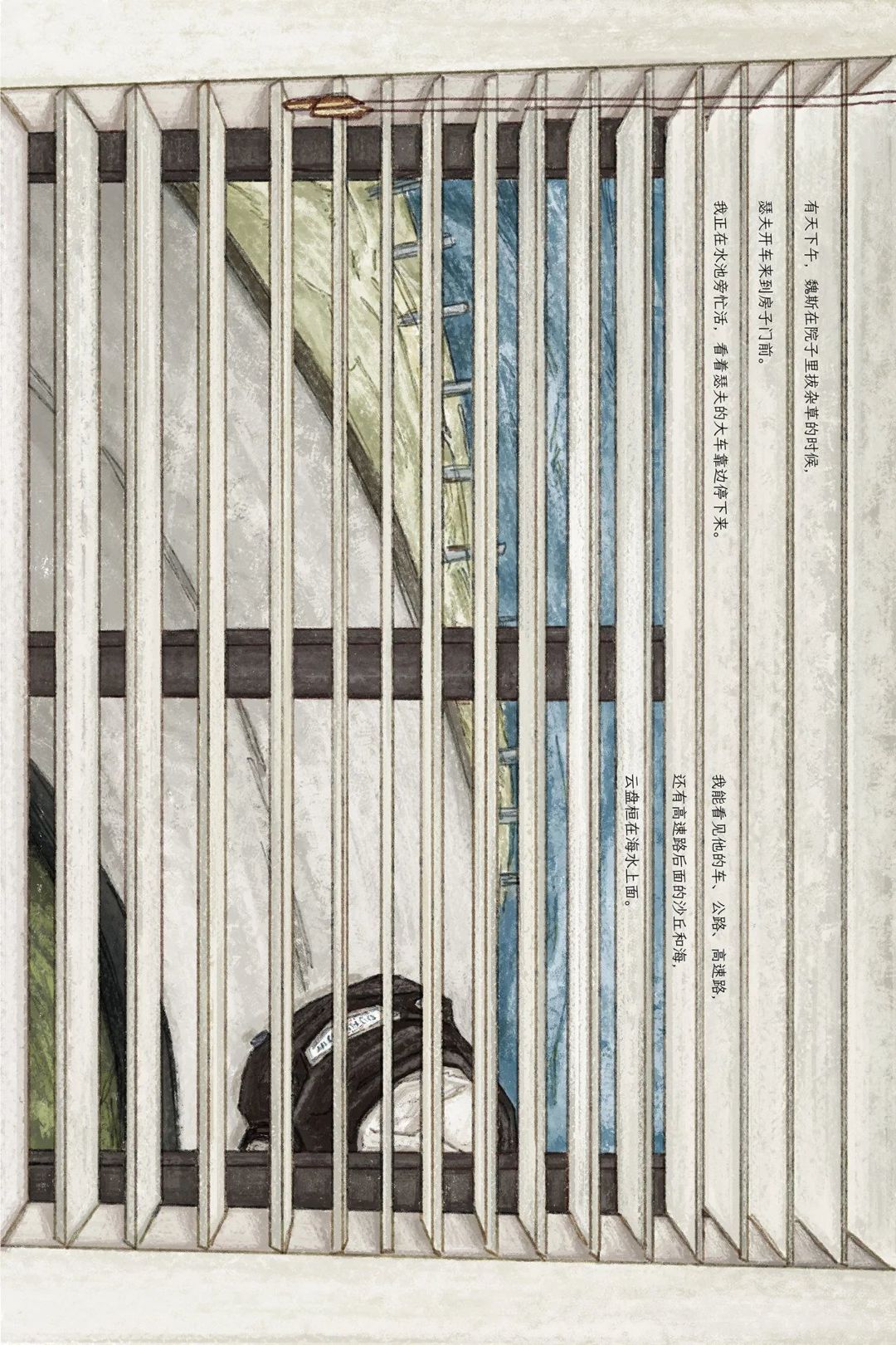 必威西汉姆联官网