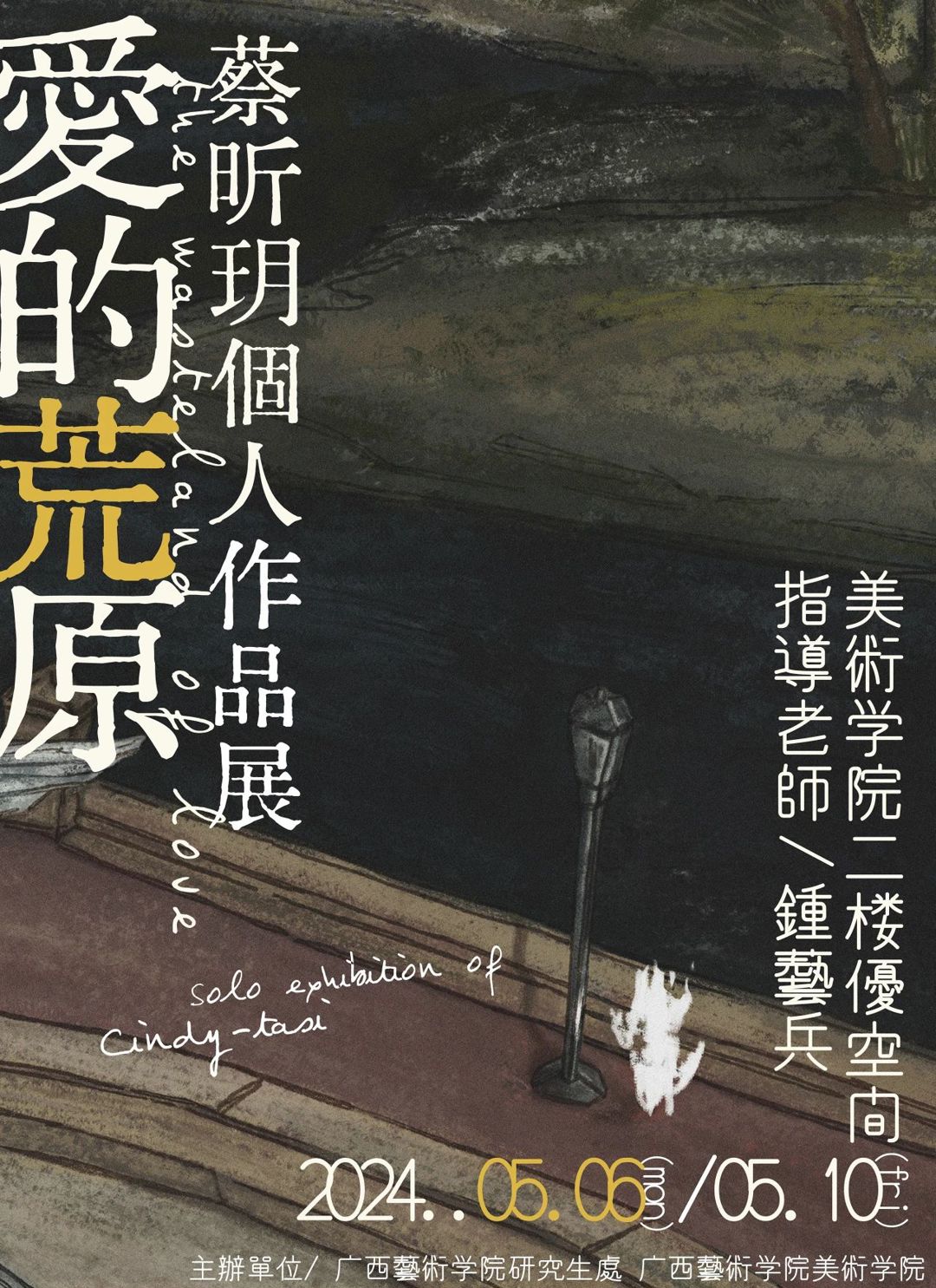 必威西汉姆联官网