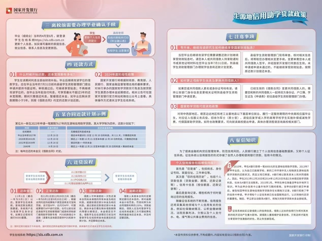 必威西汉姆联官网
