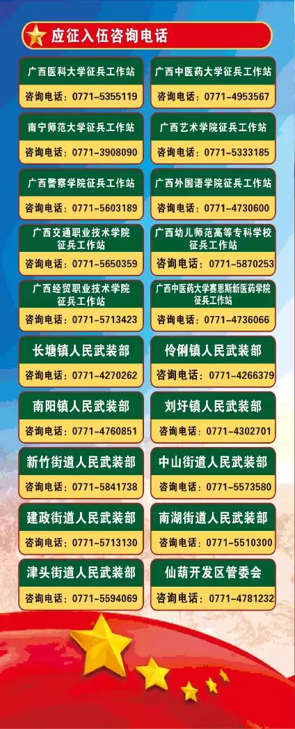 必威西汉姆联官网