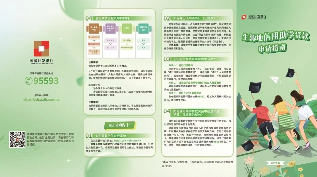 必威西汉姆联官网