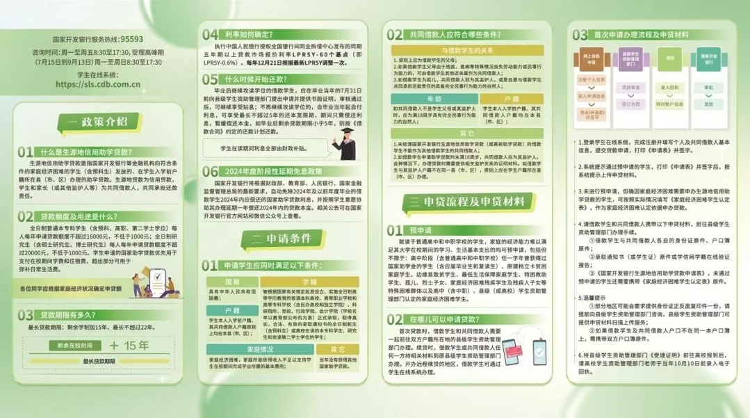 必威西汉姆联官网