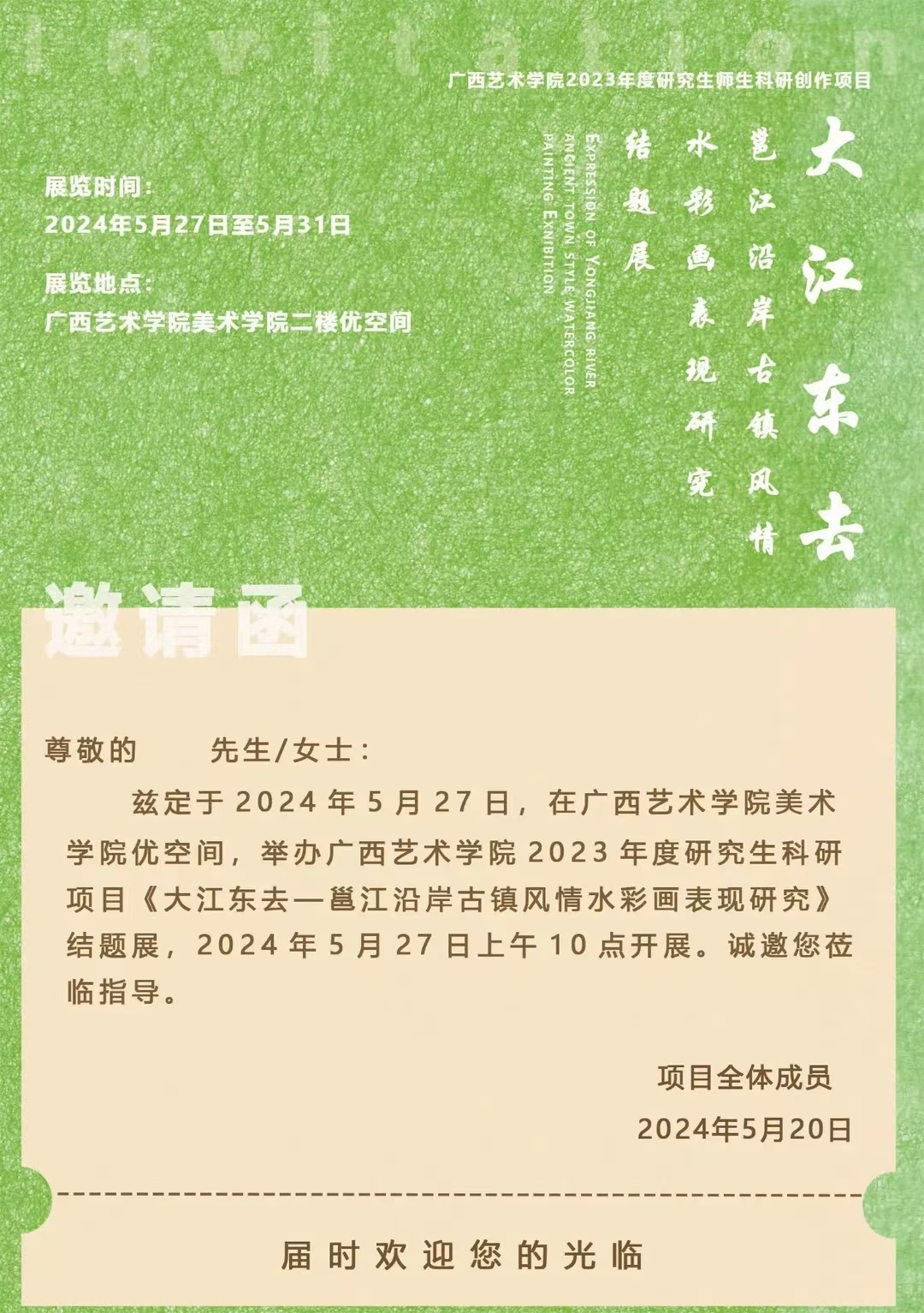 必威西汉姆联官网