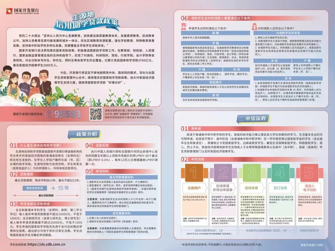 必威西汉姆联官网