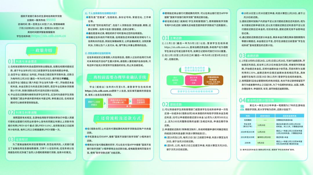 必威西汉姆联官网
