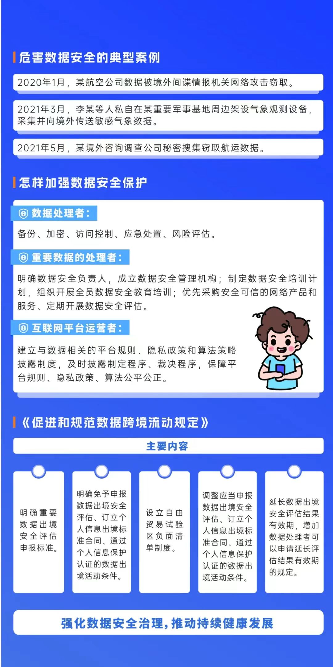 必威西汉姆联官网