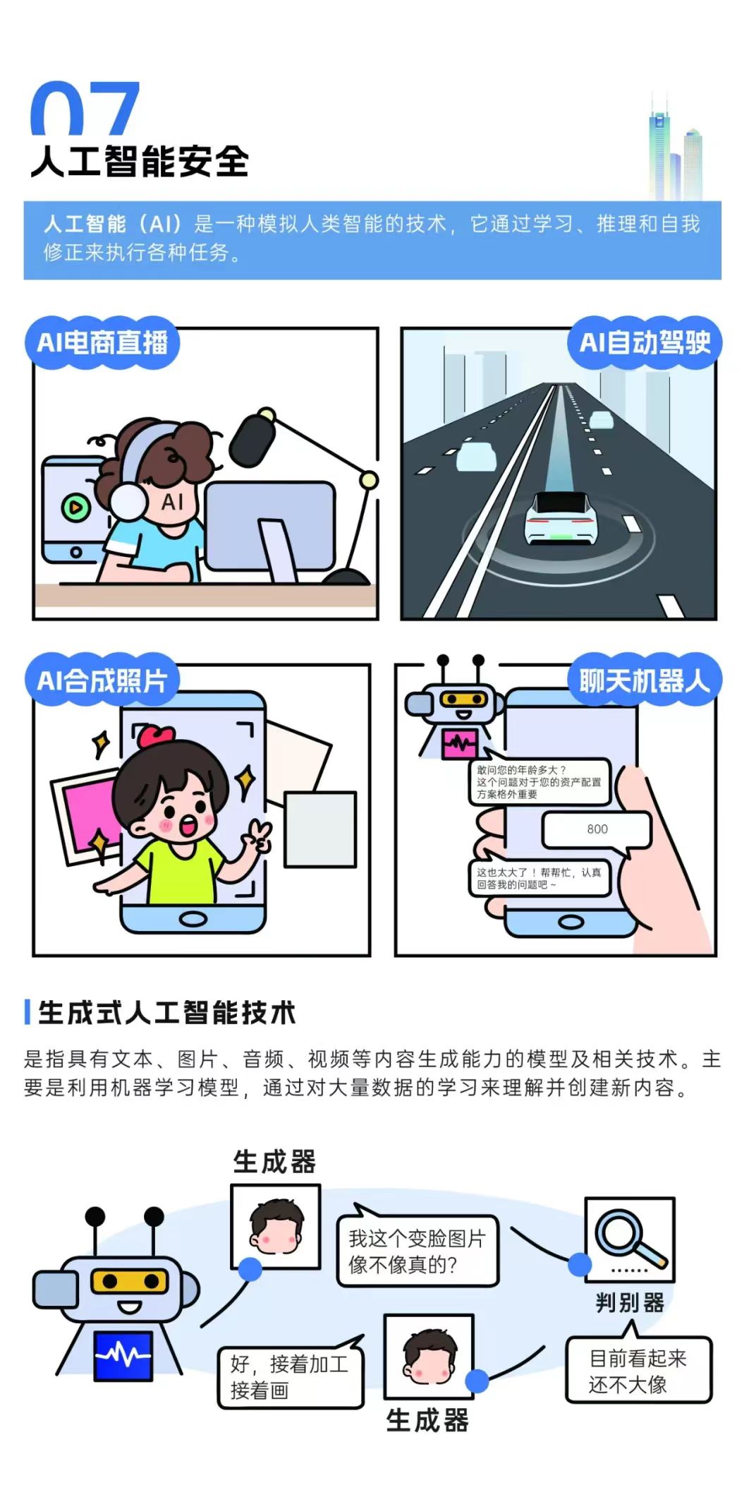 必威西汉姆联官网