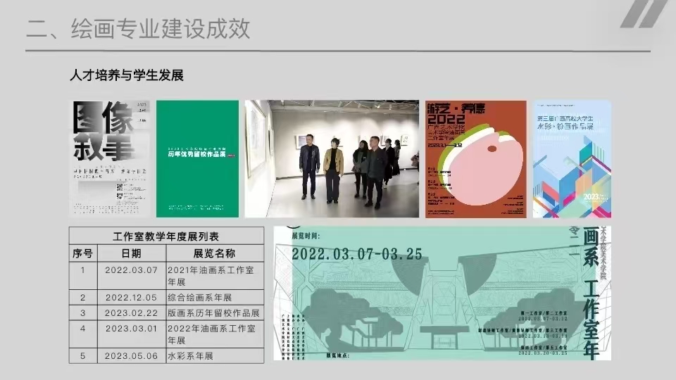 必威西汉姆联官网