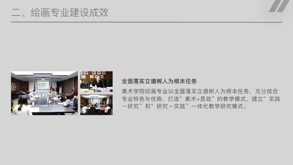 必威西汉姆联官网