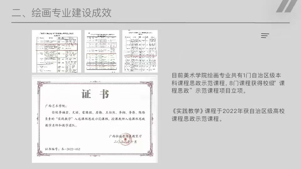 必威西汉姆联官网