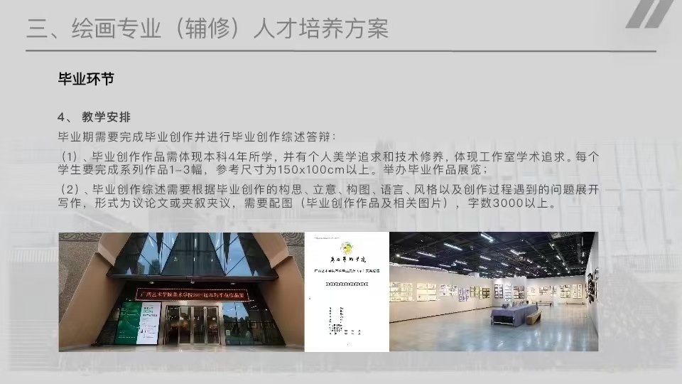 必威西汉姆联官网