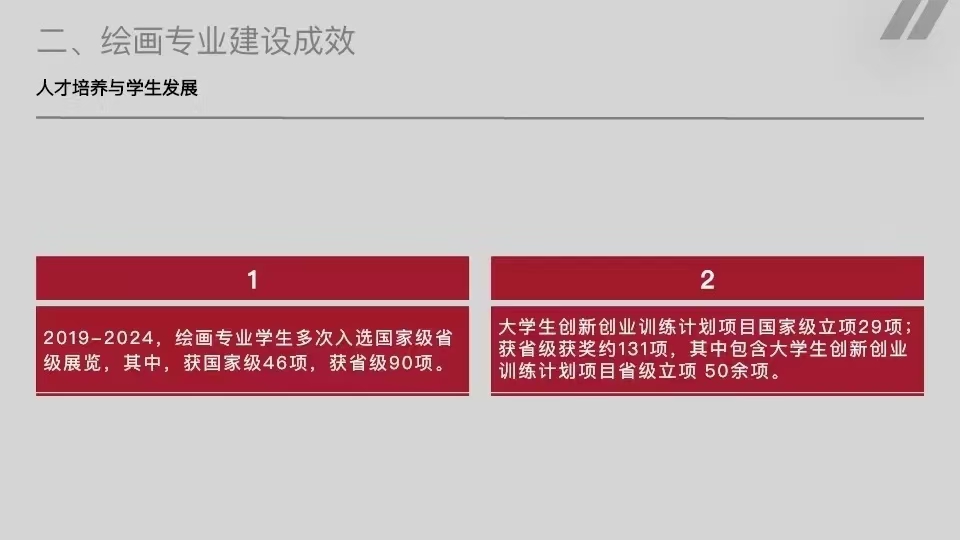 必威西汉姆联官网