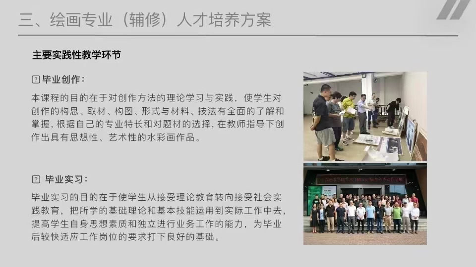 必威西汉姆联官网