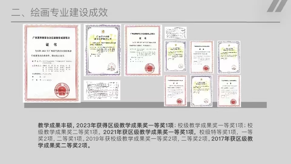 必威西汉姆联官网