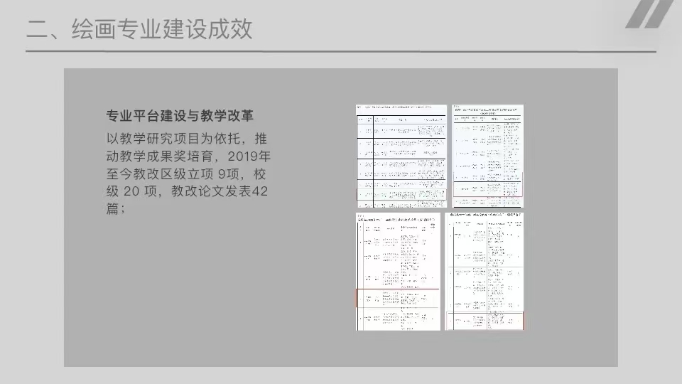 必威西汉姆联官网