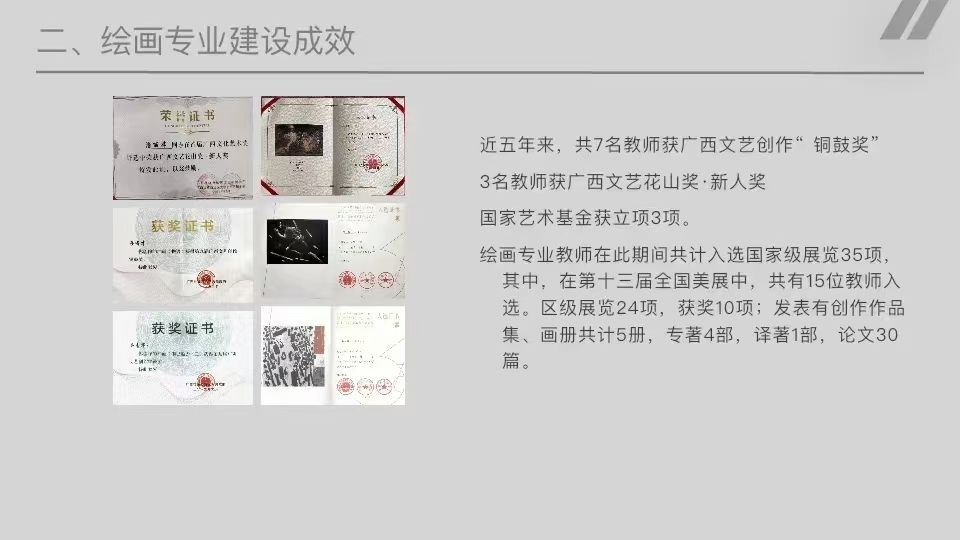 必威西汉姆联官网