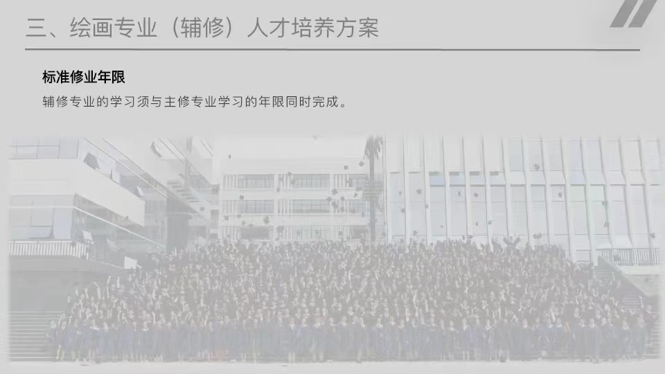 必威西汉姆联官网