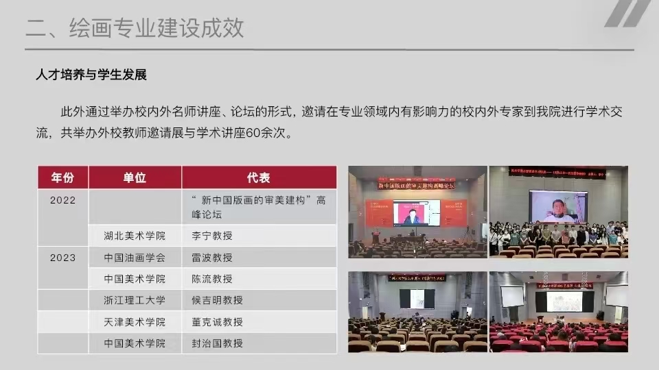 必威西汉姆联官网