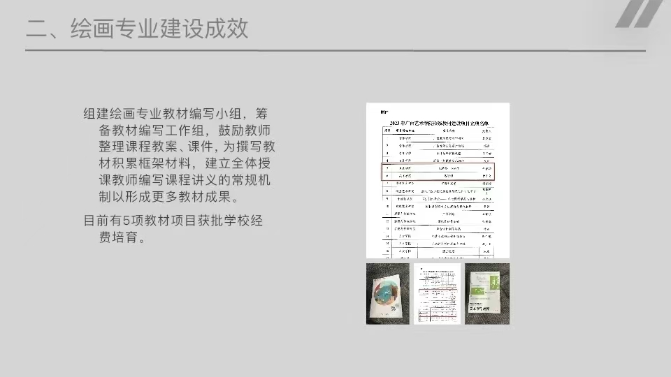 必威西汉姆联官网