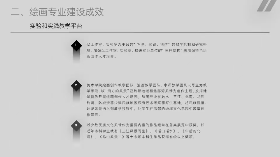 必威西汉姆联官网