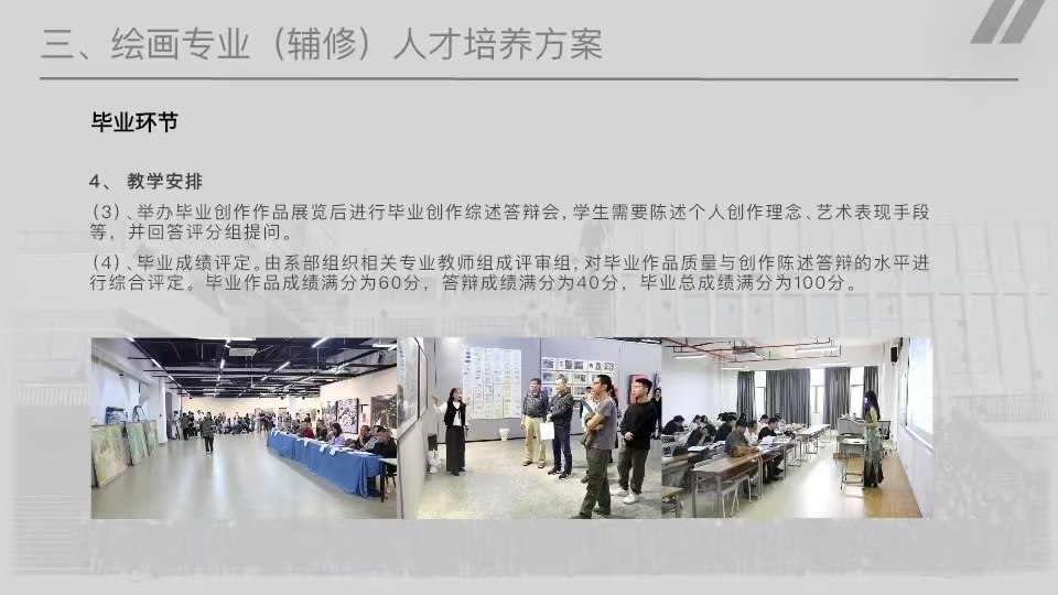 必威西汉姆联官网