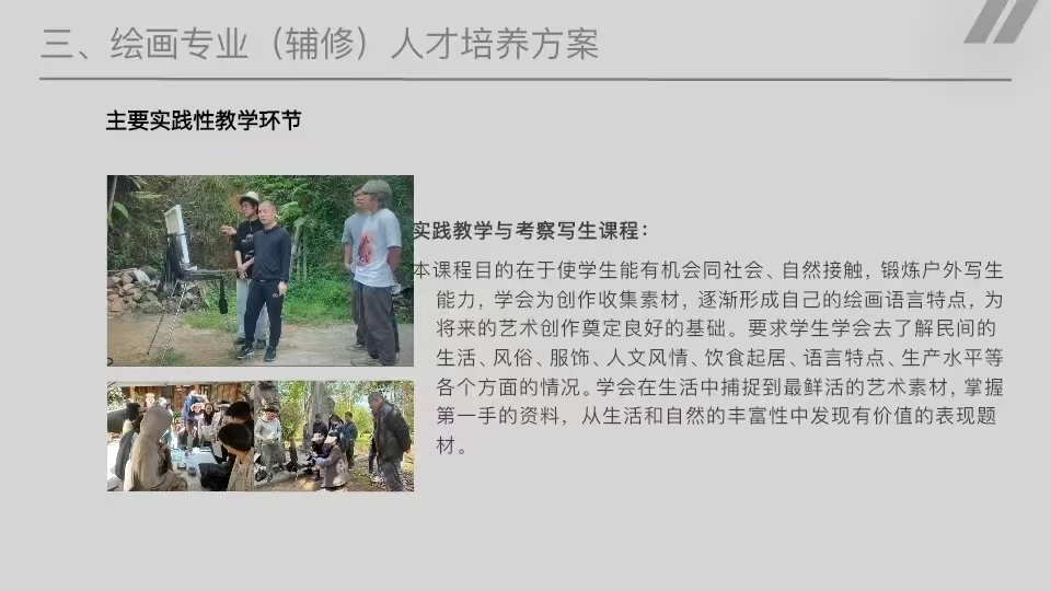 必威西汉姆联官网